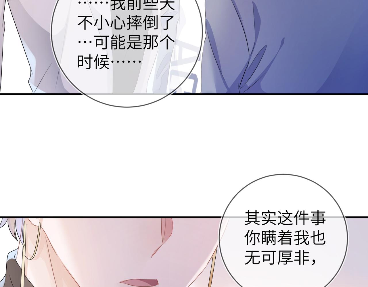 第17话 窒息59