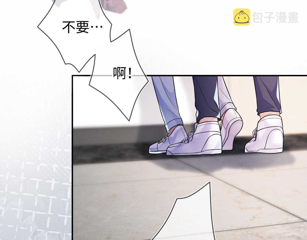 第29话 他偷了我的东西48