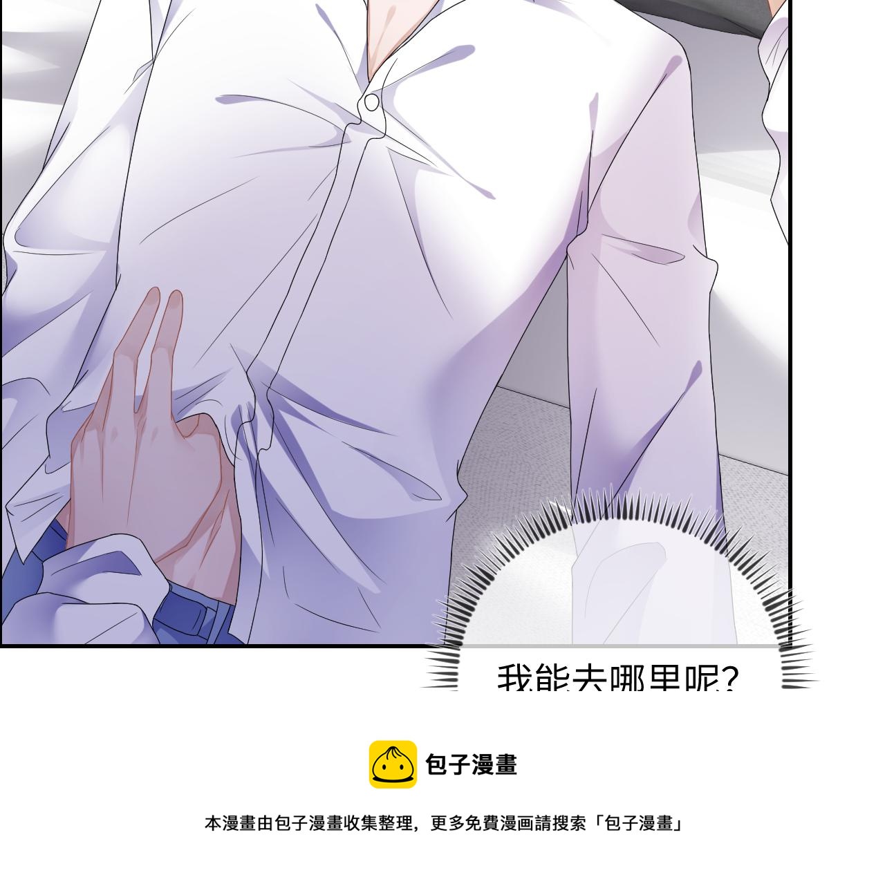 第33话 拒绝90