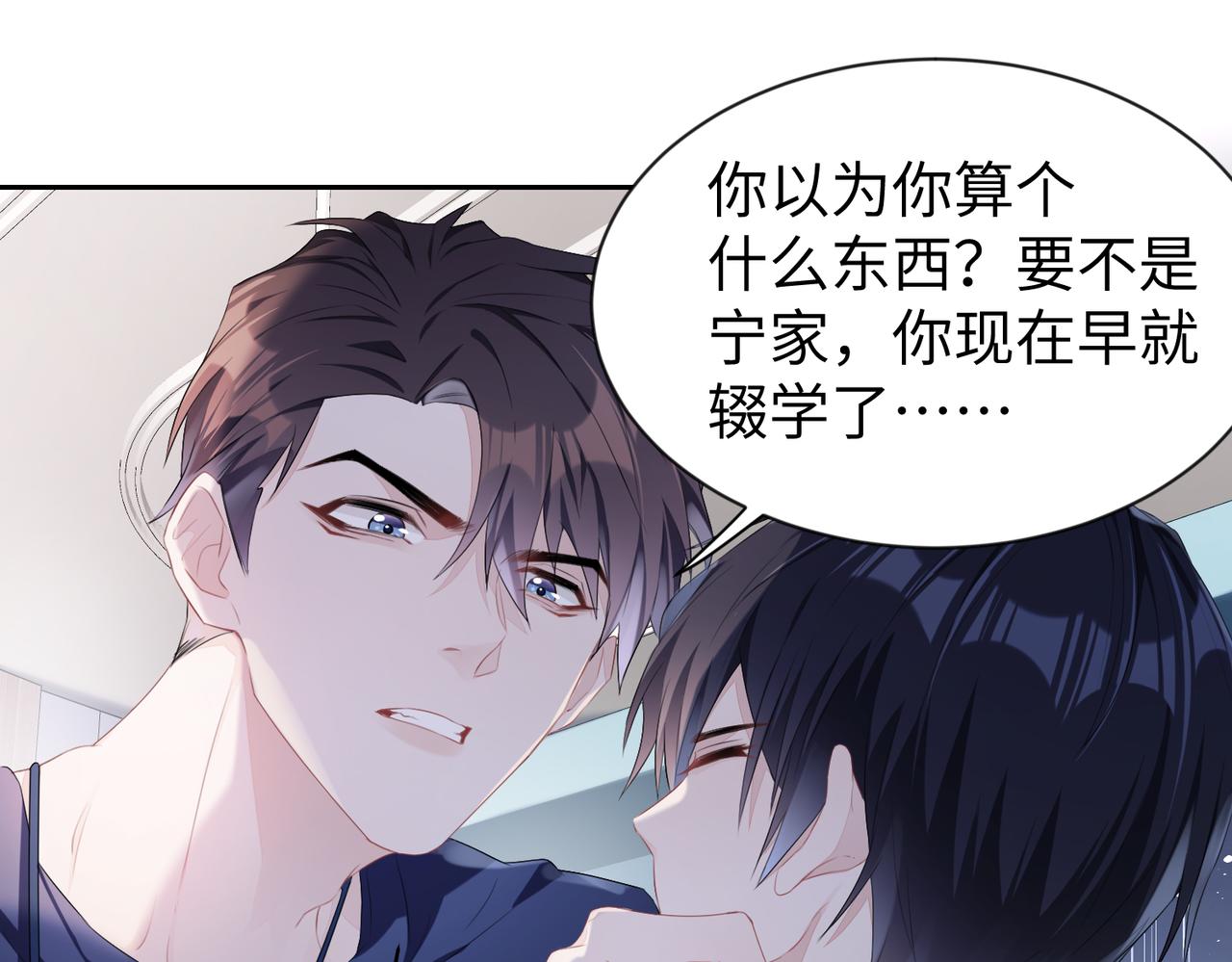 第4话 他也曾经会笑15