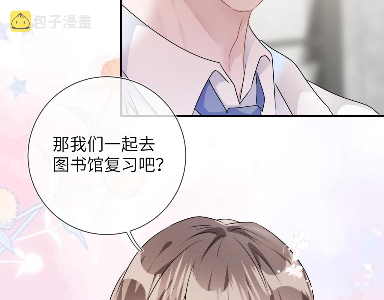 第24话 你会恨我吗？22