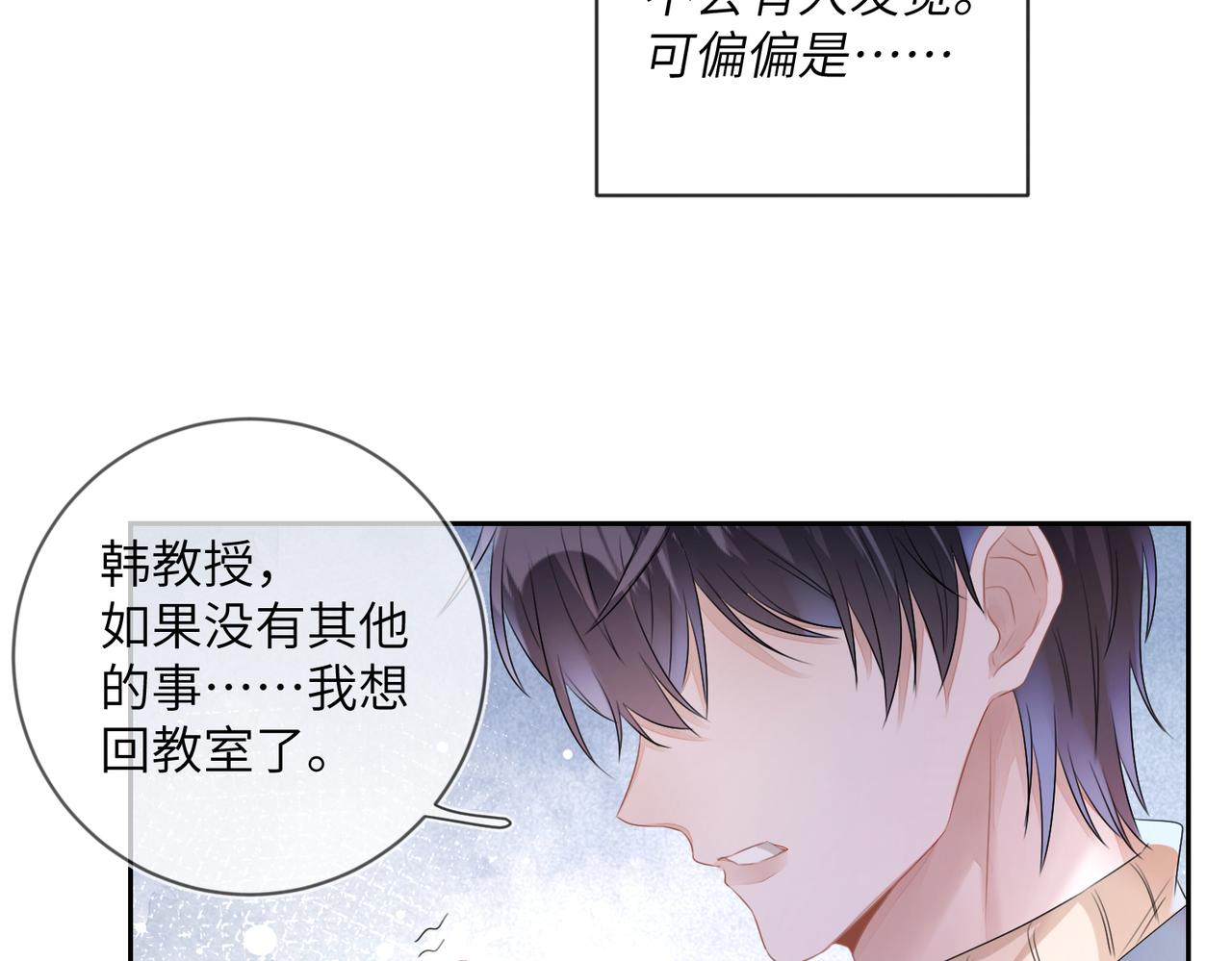 第17话 窒息65
