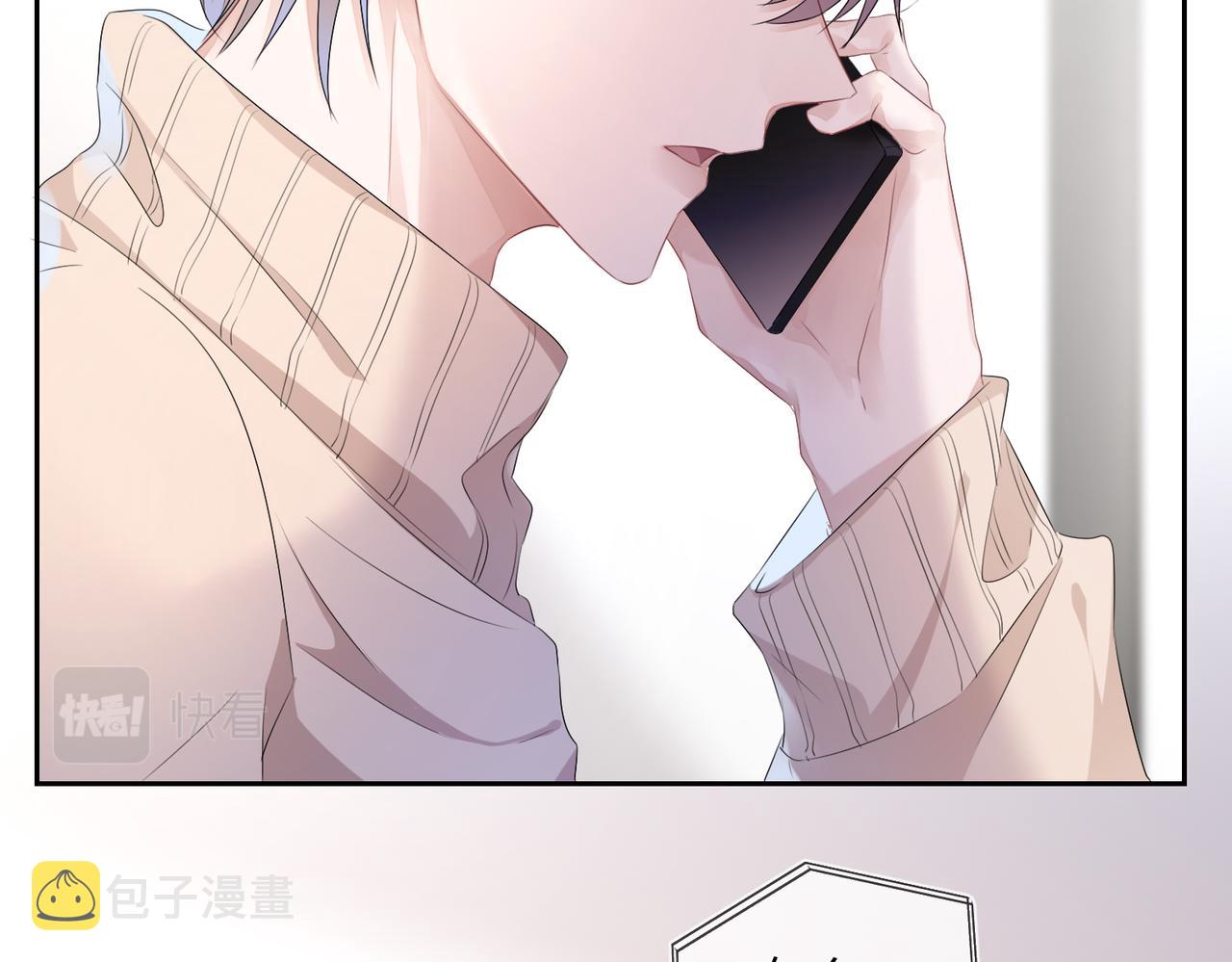 第14话 你交女朋友了？10