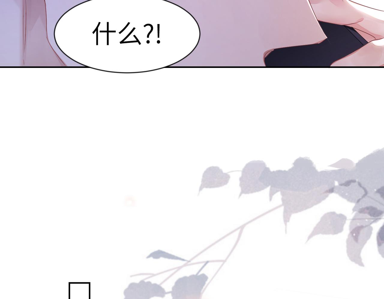 第11话 你很得意吧？32