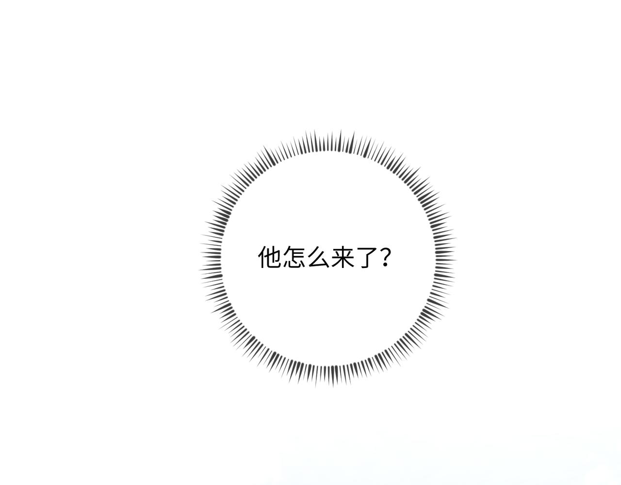 第21话 原来是郎有情妾有意4