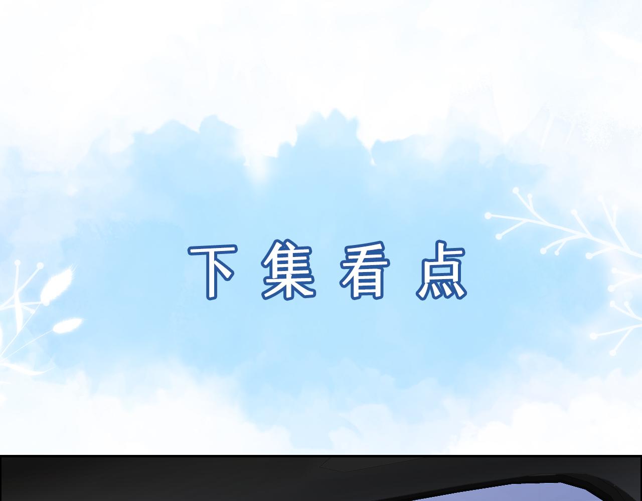 第29话 他偷了我的东西102