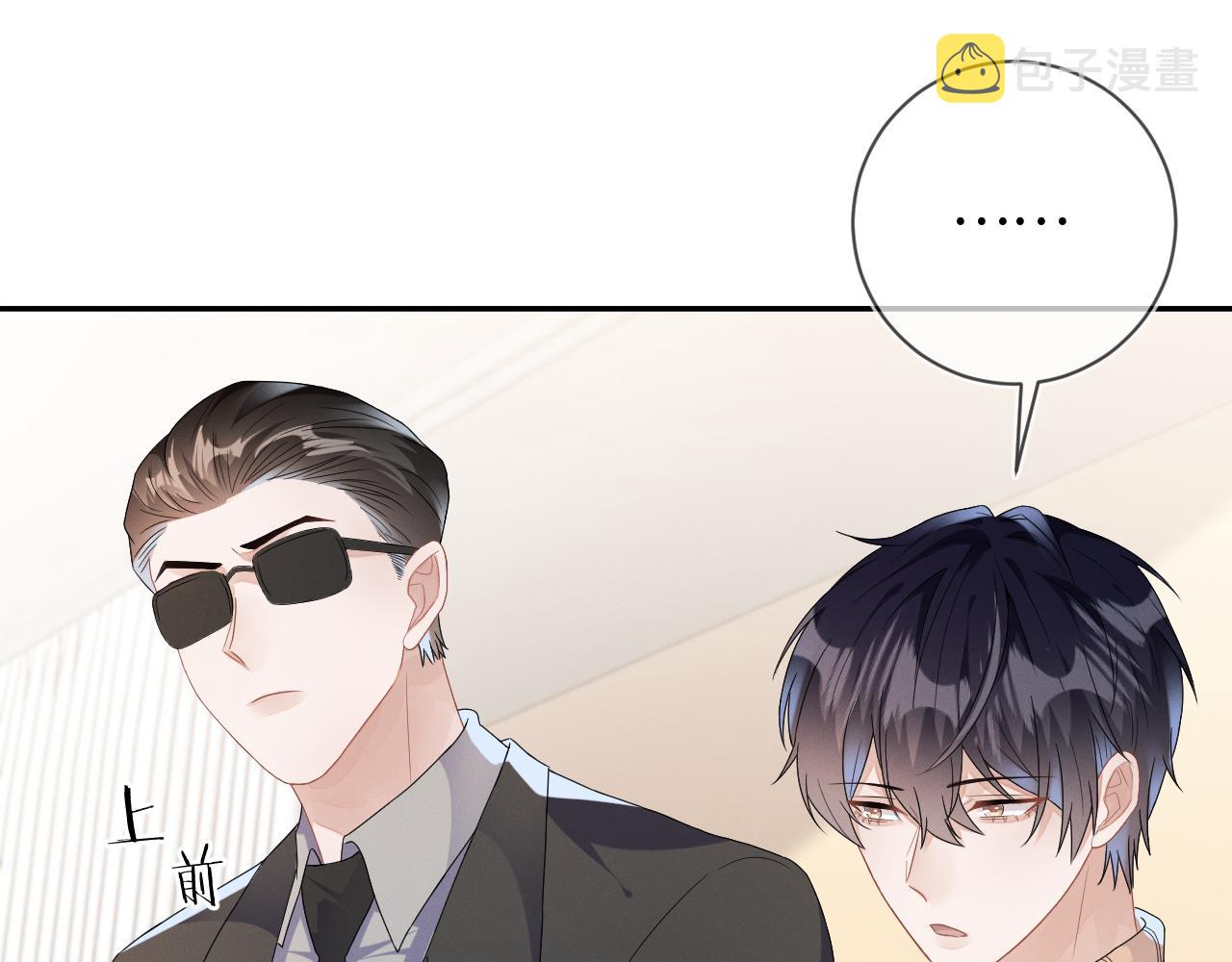 第32话 教授的告白64