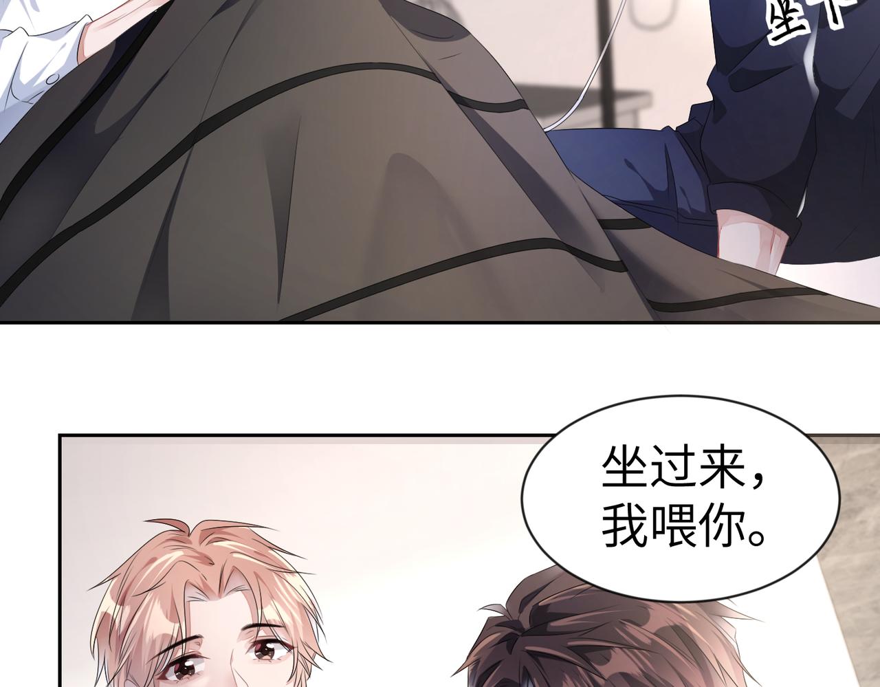 第10话 这不就是你要的懂事30