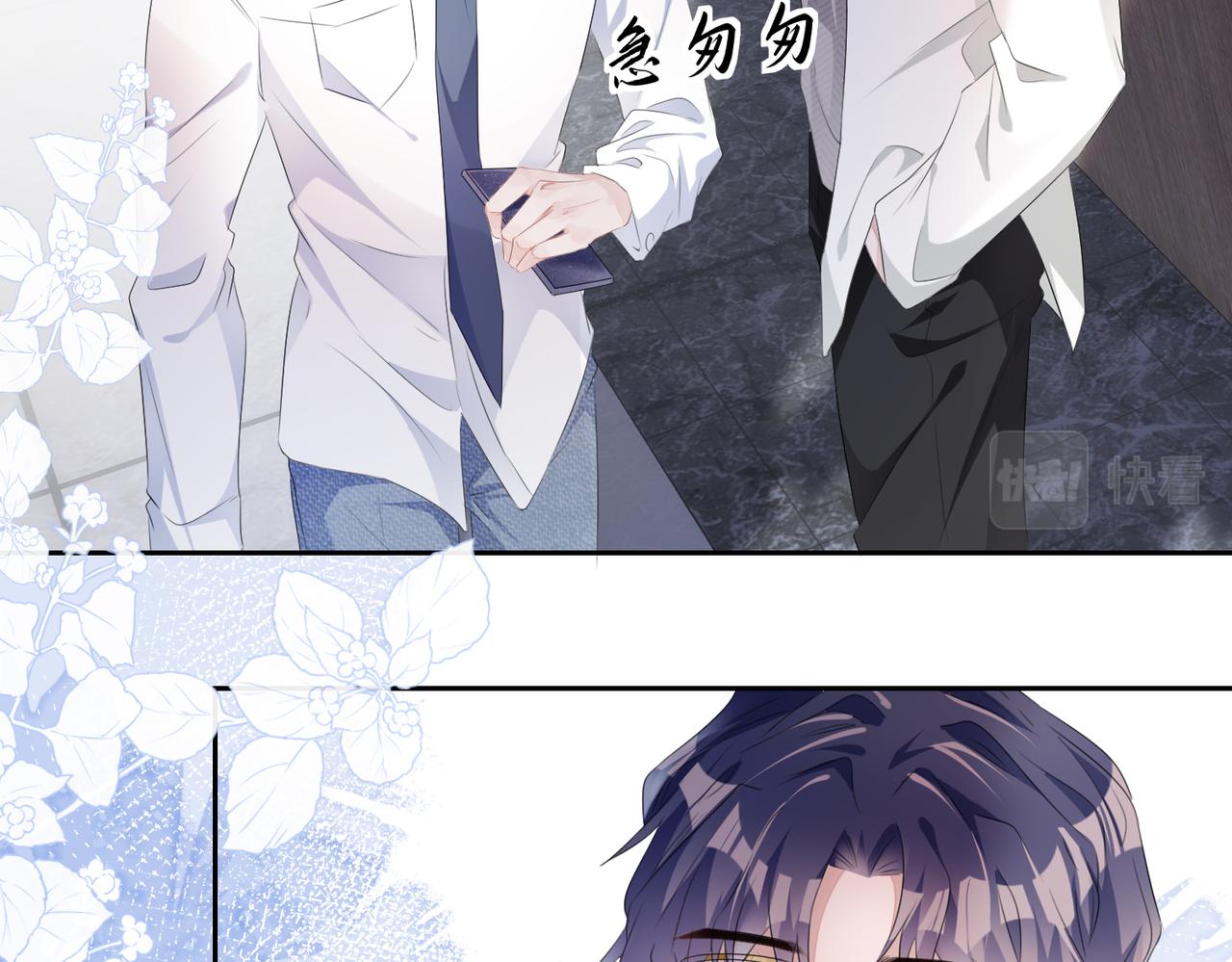 第7话 别以为所有人都和你一样43