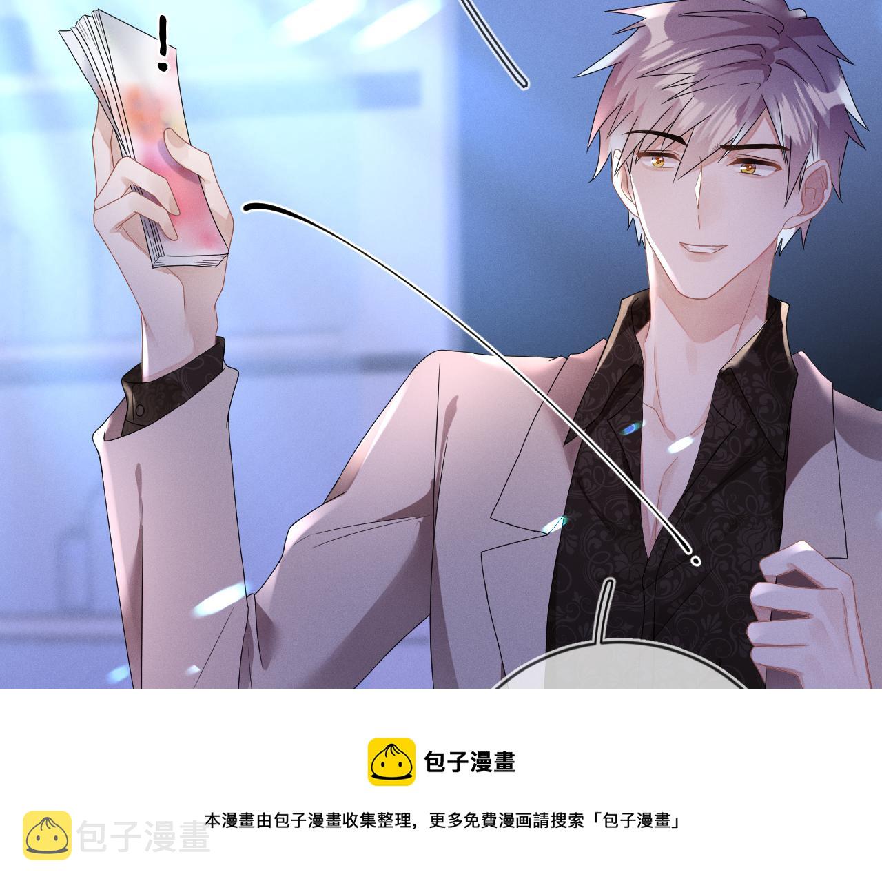 第34话 陷害60