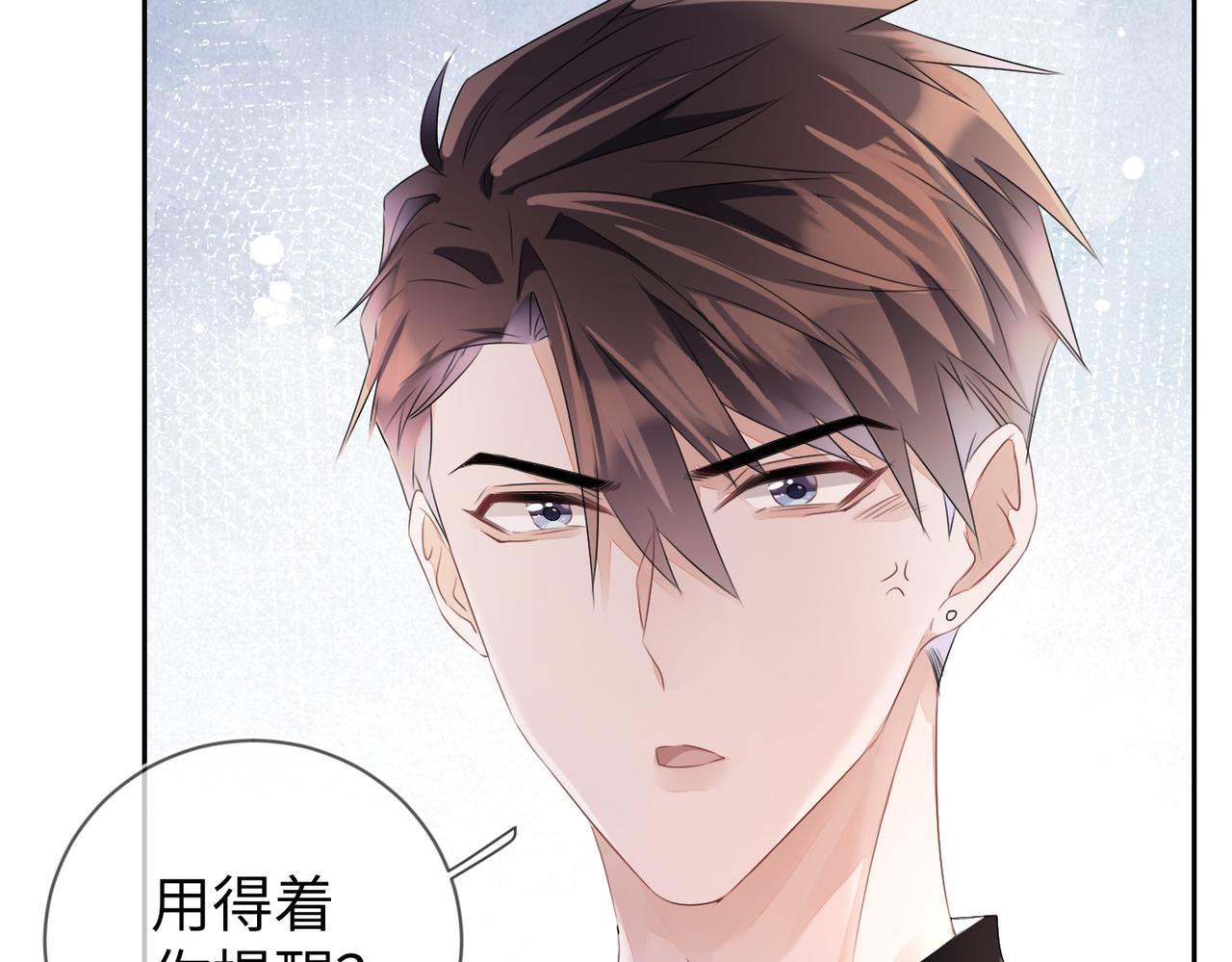 第14话 你交女朋友了？33