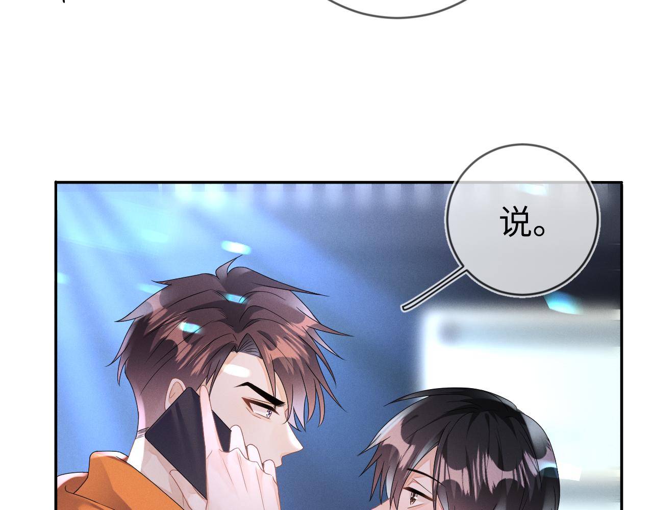 第34话 陷害63