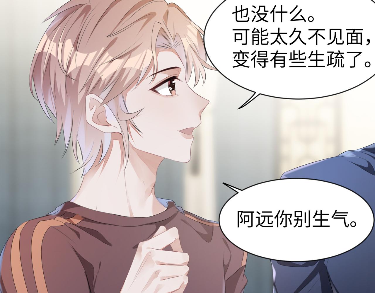 第4话 他也曾经会笑67