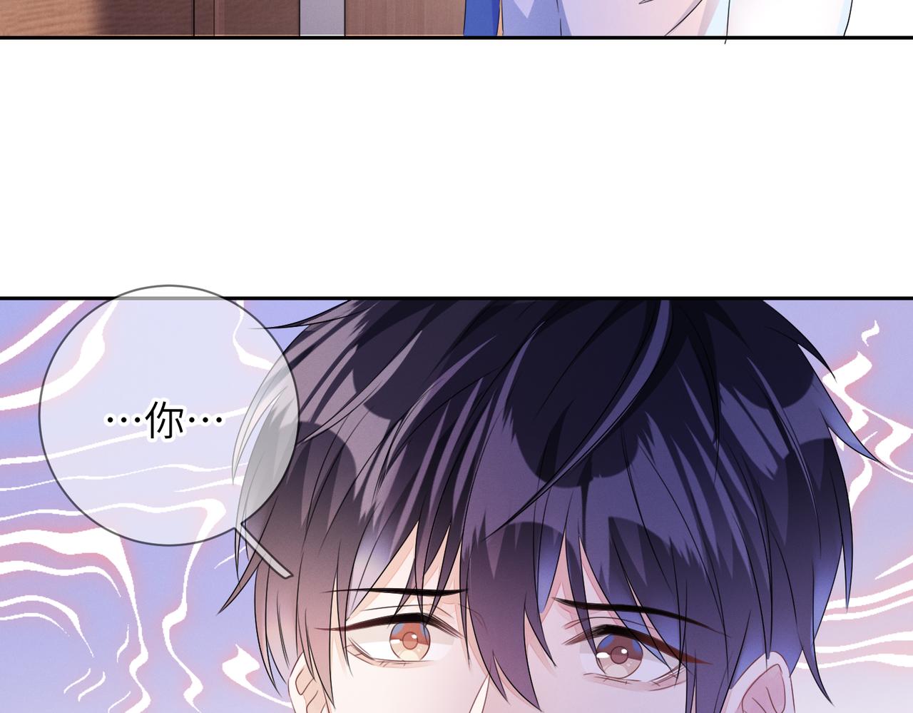 第20话 你也配谈权利？23