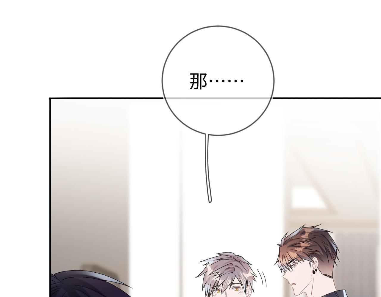 第36话 没得选择99