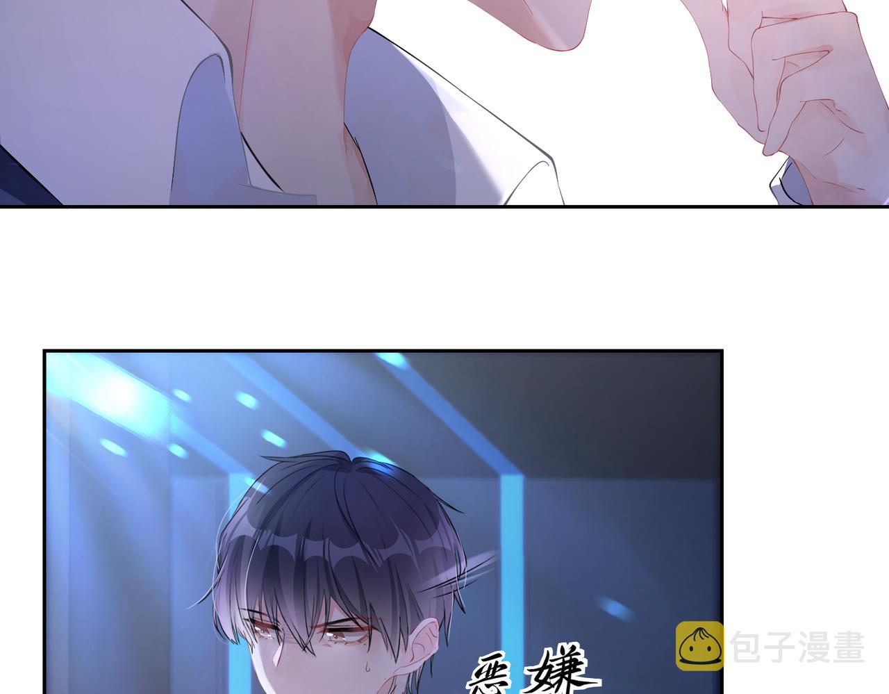 第1话 非正常关系60