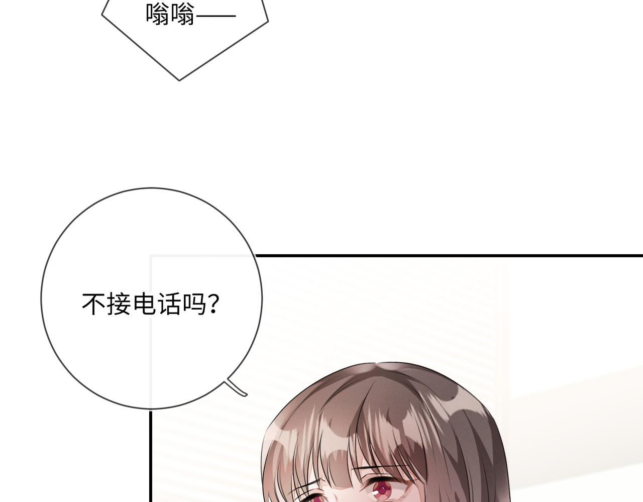 第24话 你会恨我吗？42