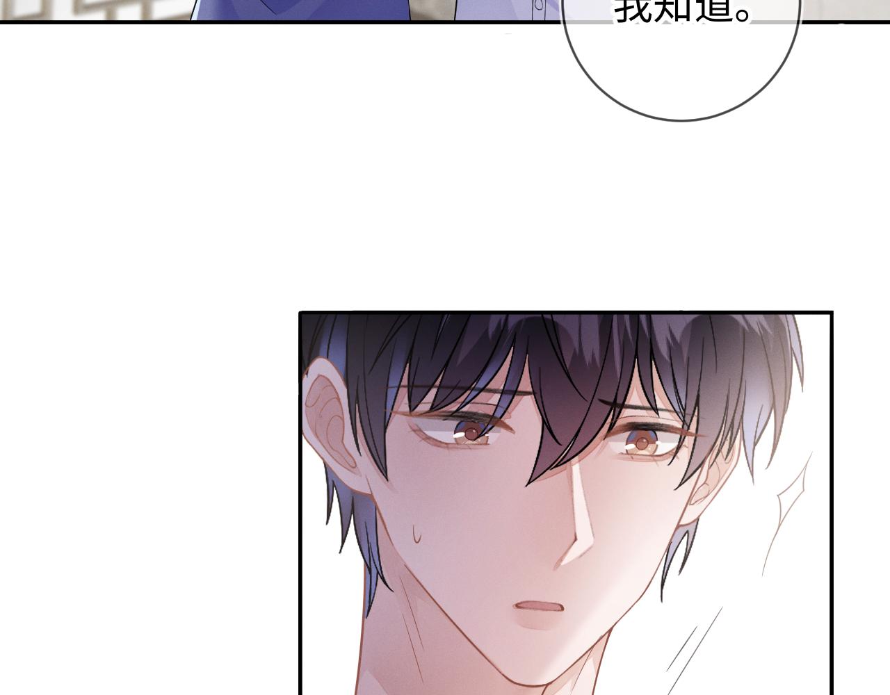 第28话 深夜留宿男二家？38