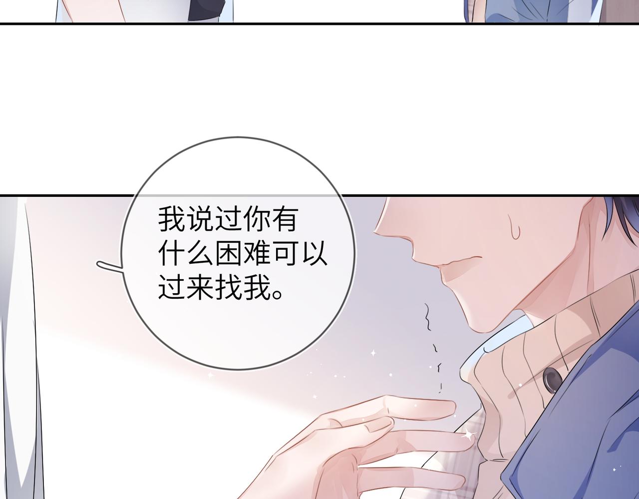 第17话 窒息51