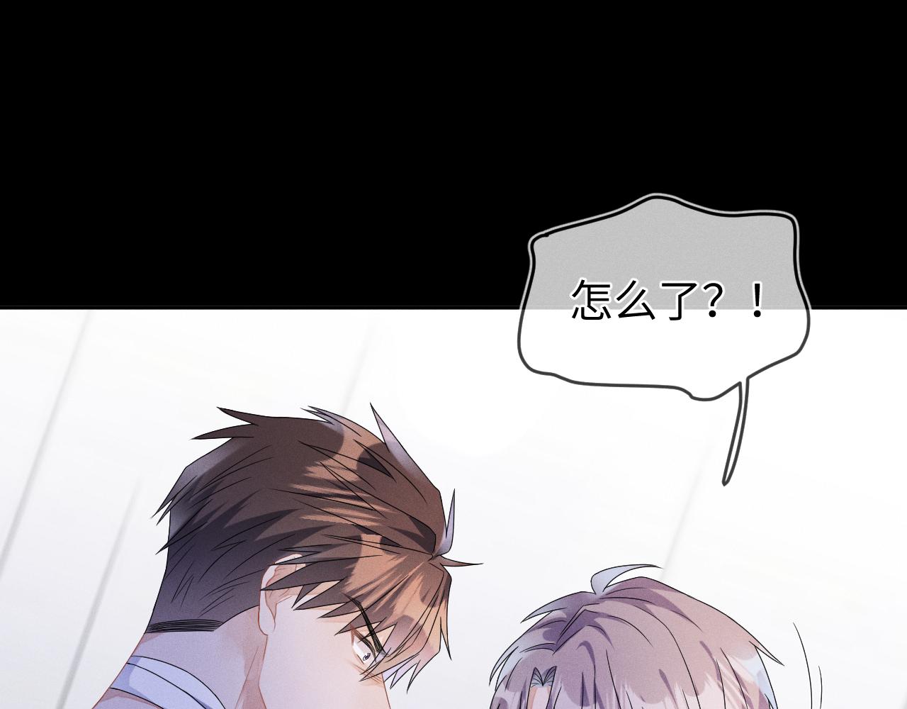 第38话 恐慌8