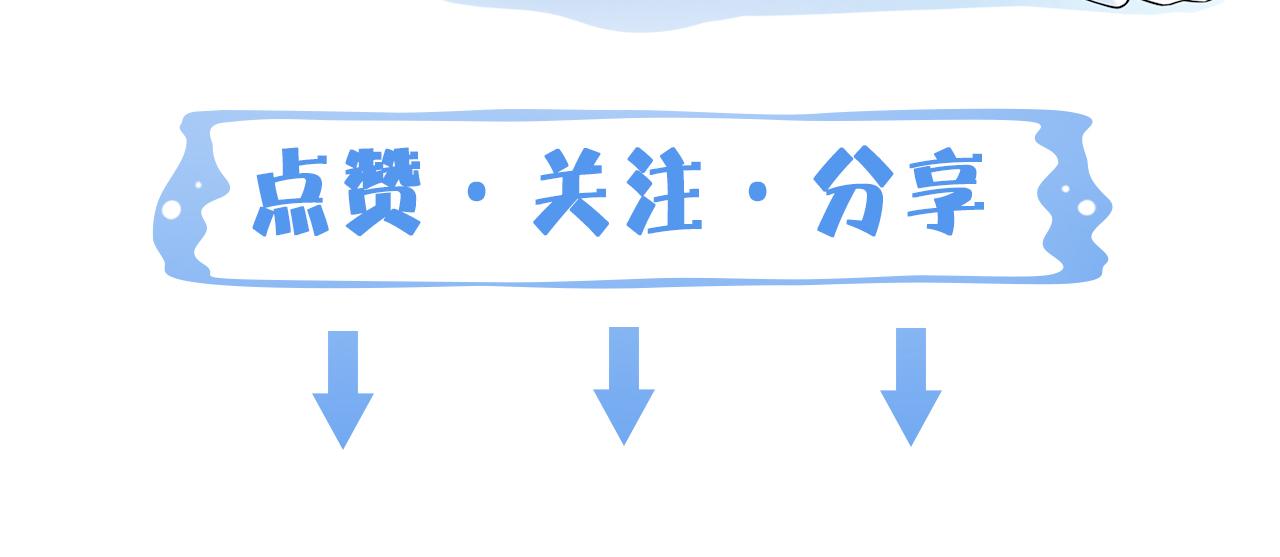 第7话 别以为所有人都和你一样78