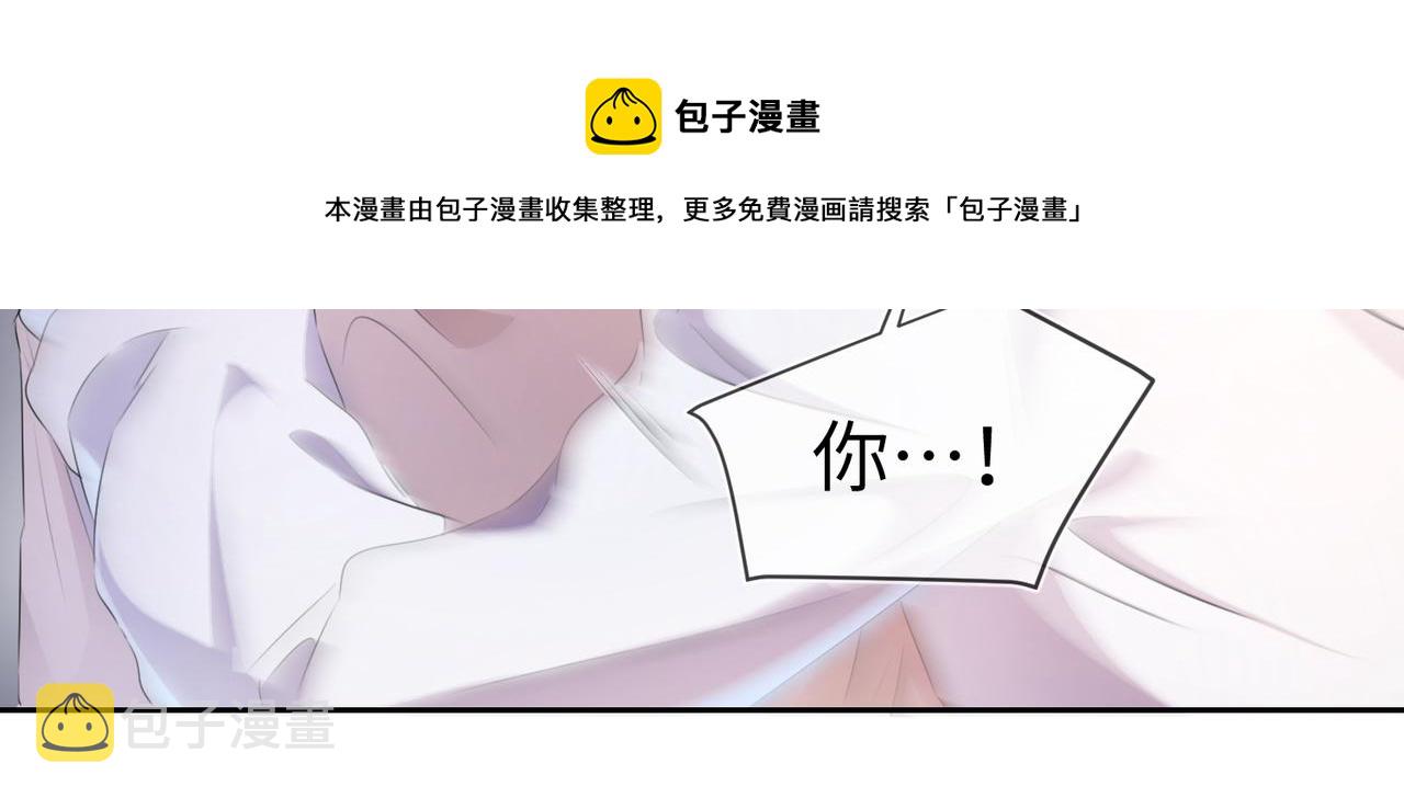 第16话 为了钱他把自己……43