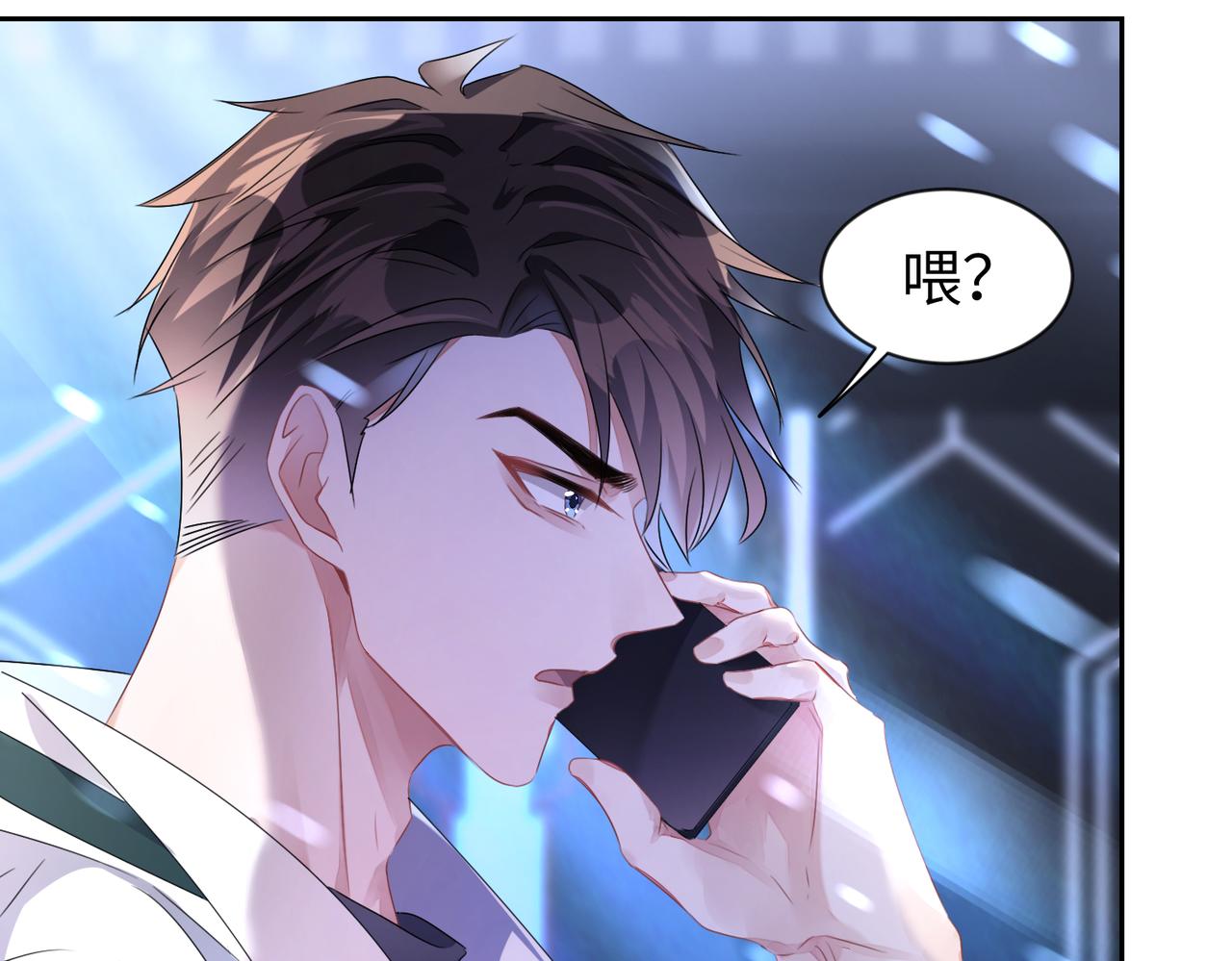 第11话 你很得意吧？30