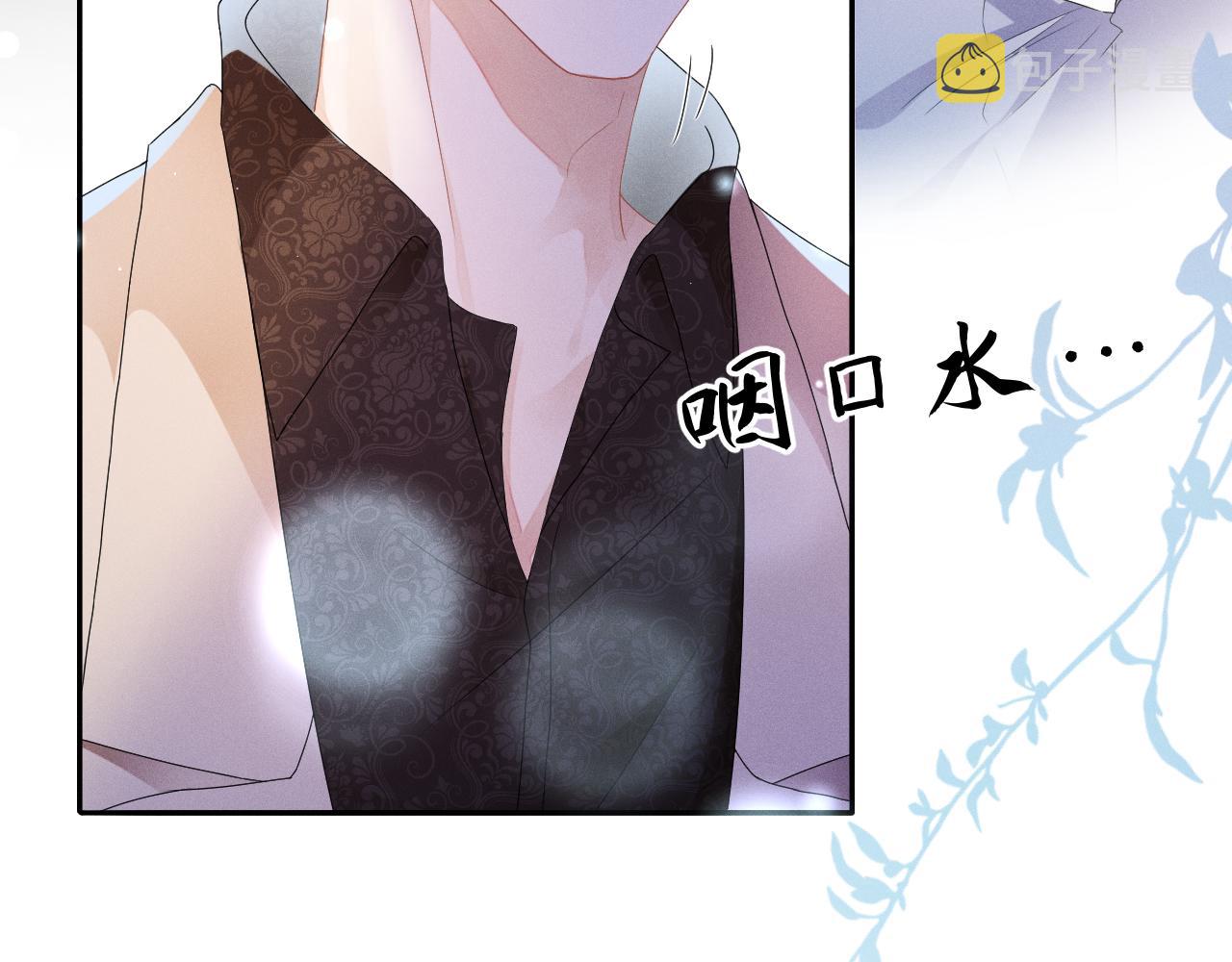 第37话 逼他太甚69