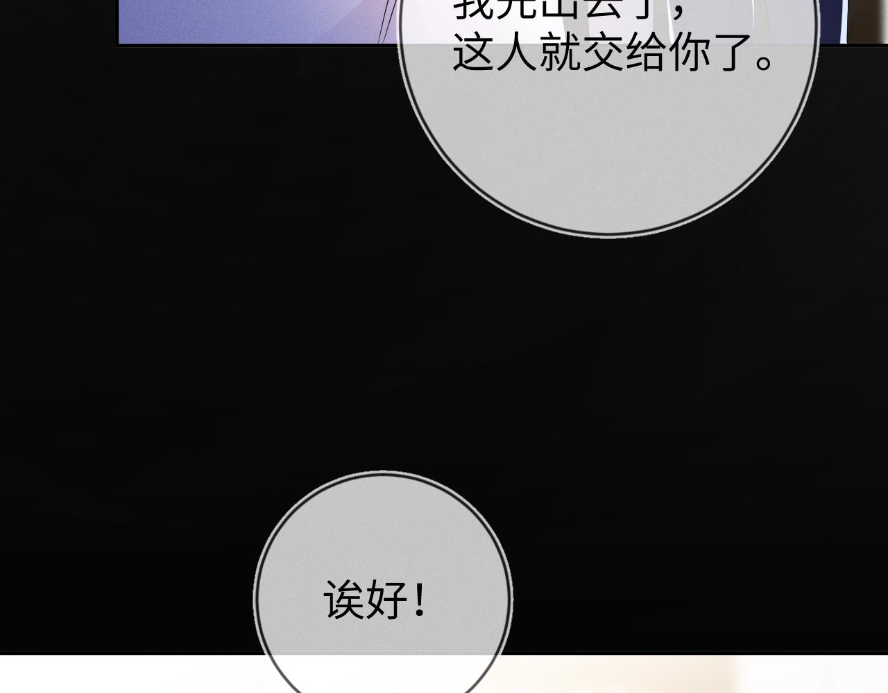 第37话 逼他太甚42