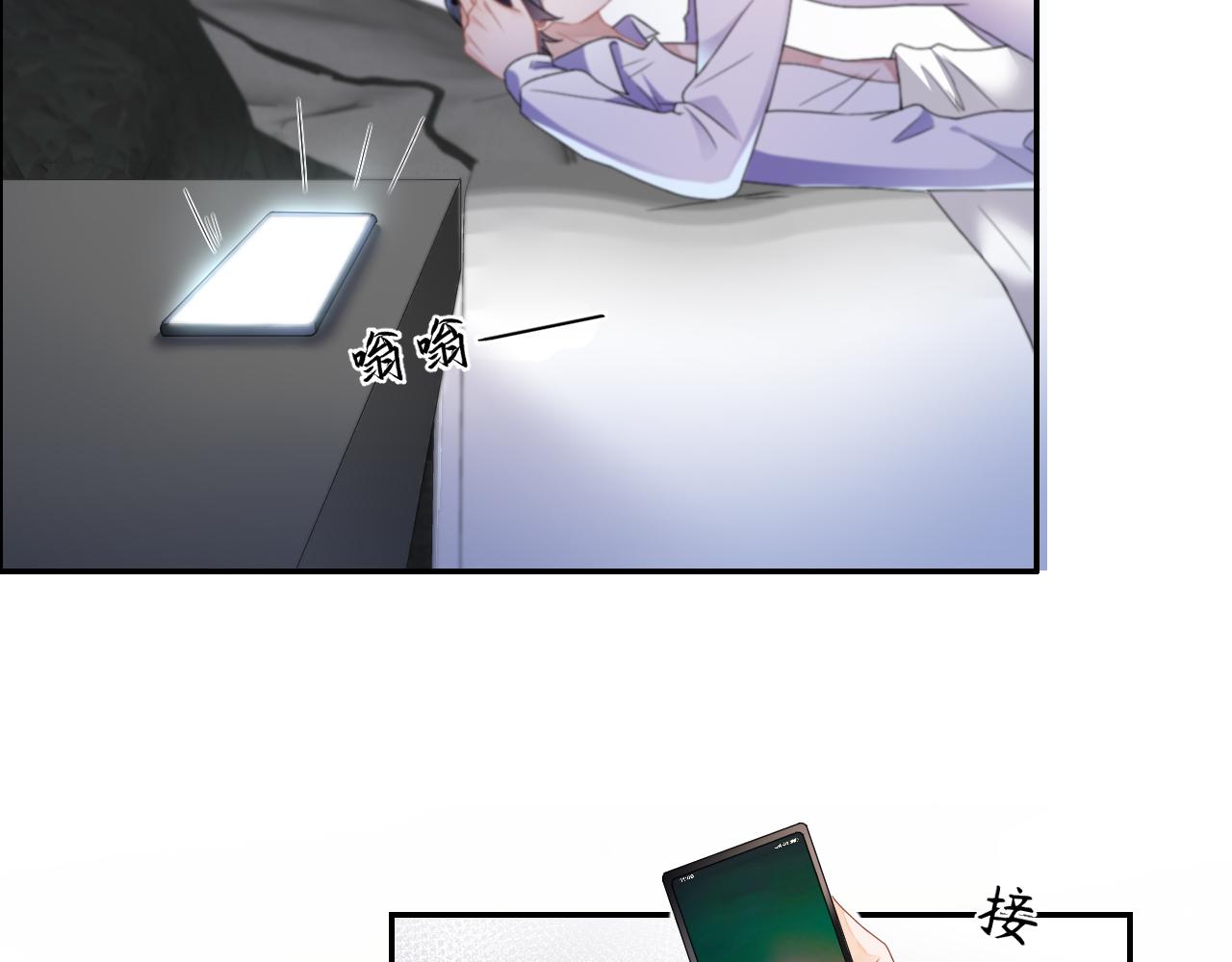 第33话 拒绝103