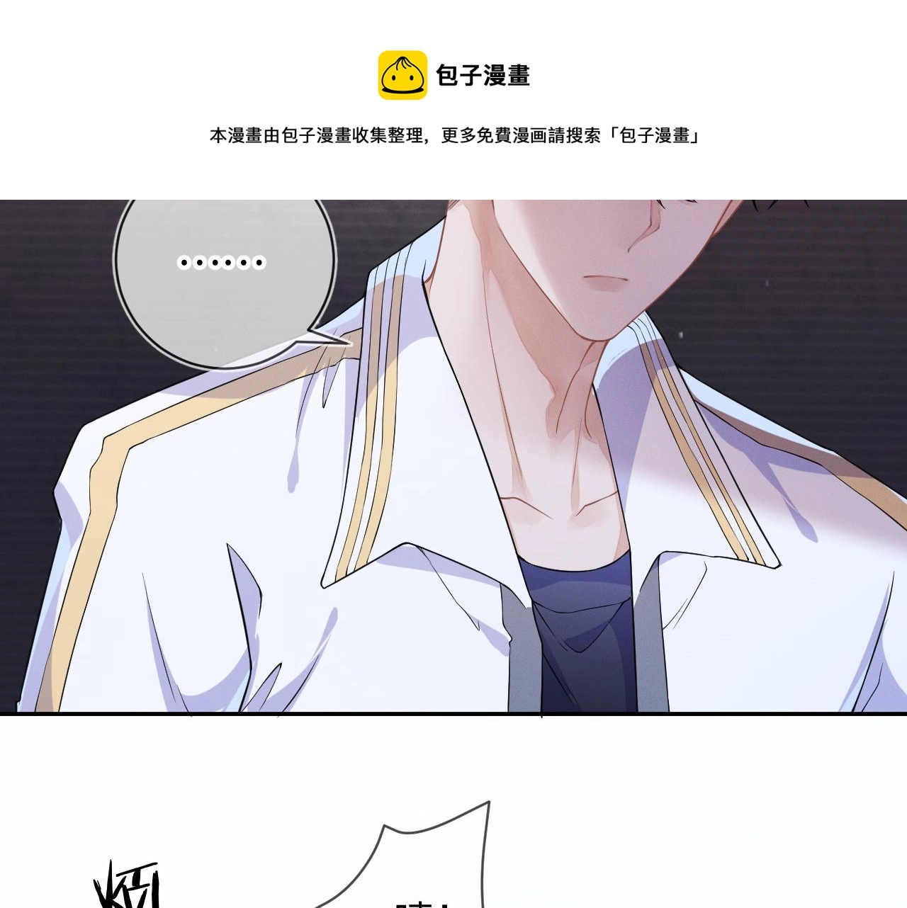 第27话 偷来的安宁72