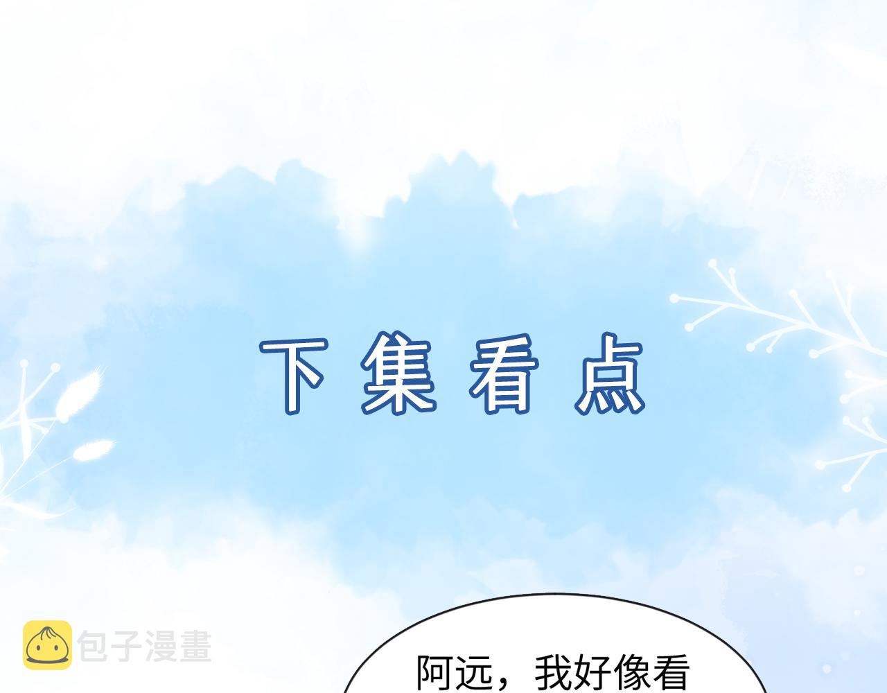 第5话 反正他死不了70