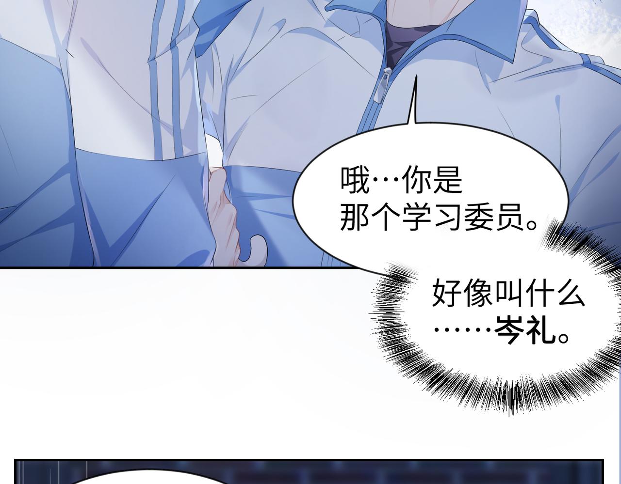第4话 他也曾经会笑28