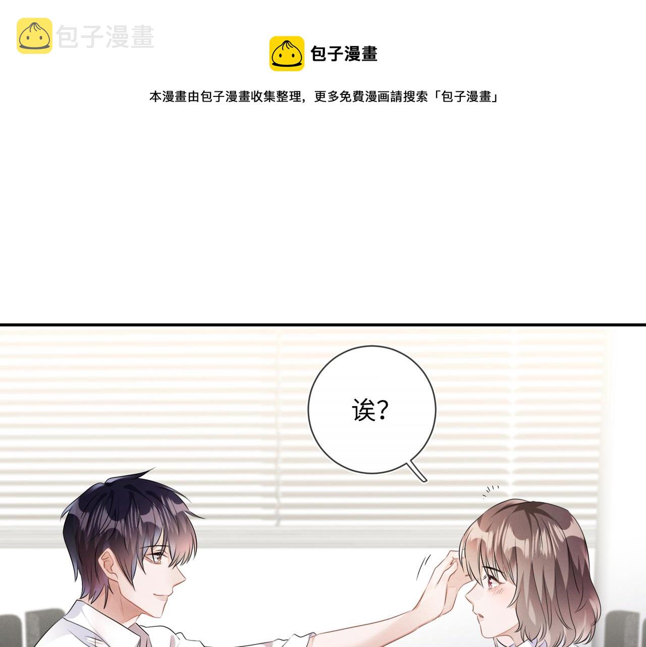 第24话 你会恨我吗？36
