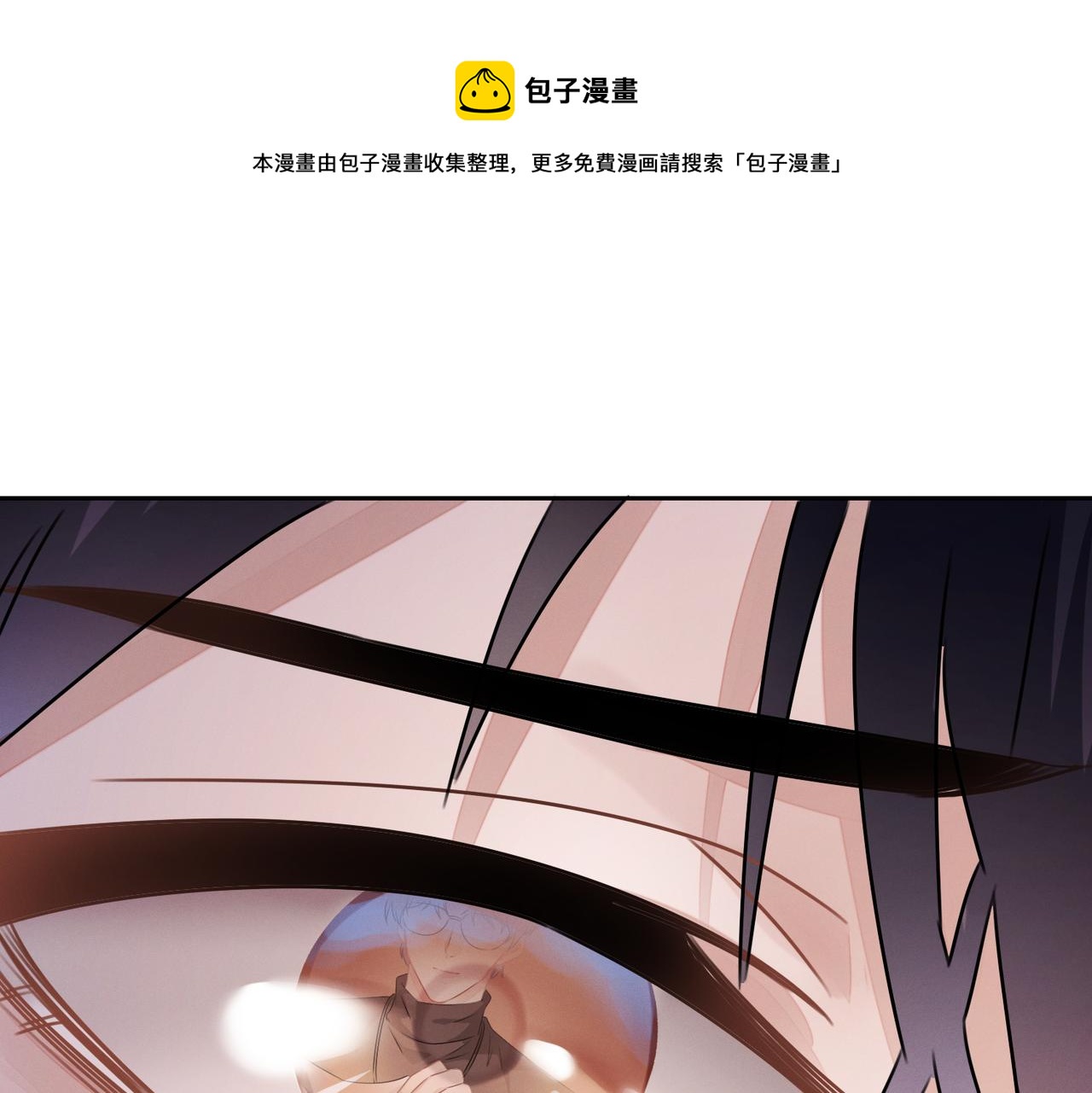 第24话 你会恨我吗？4