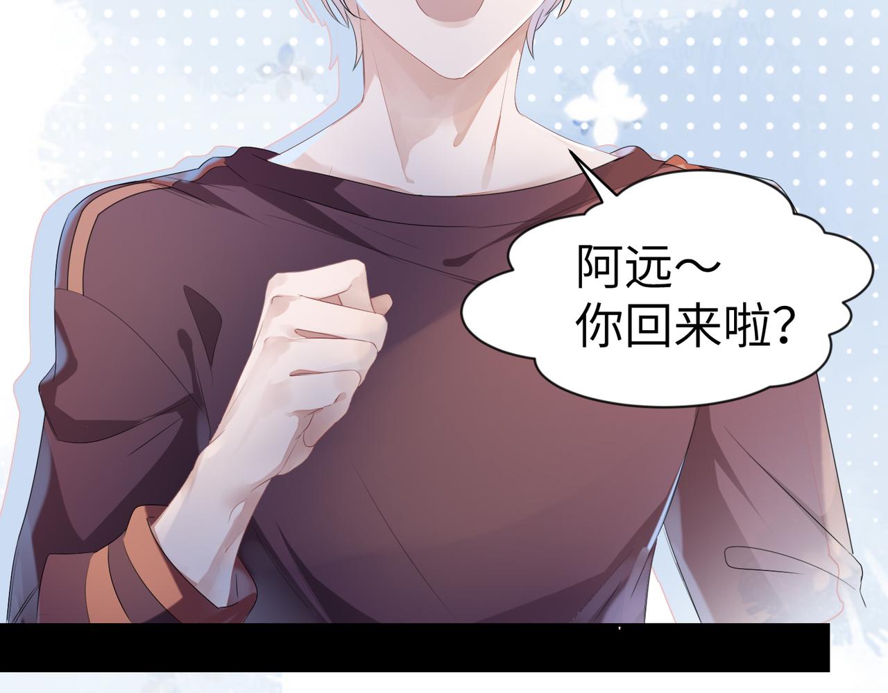 第5话 反正他死不了11