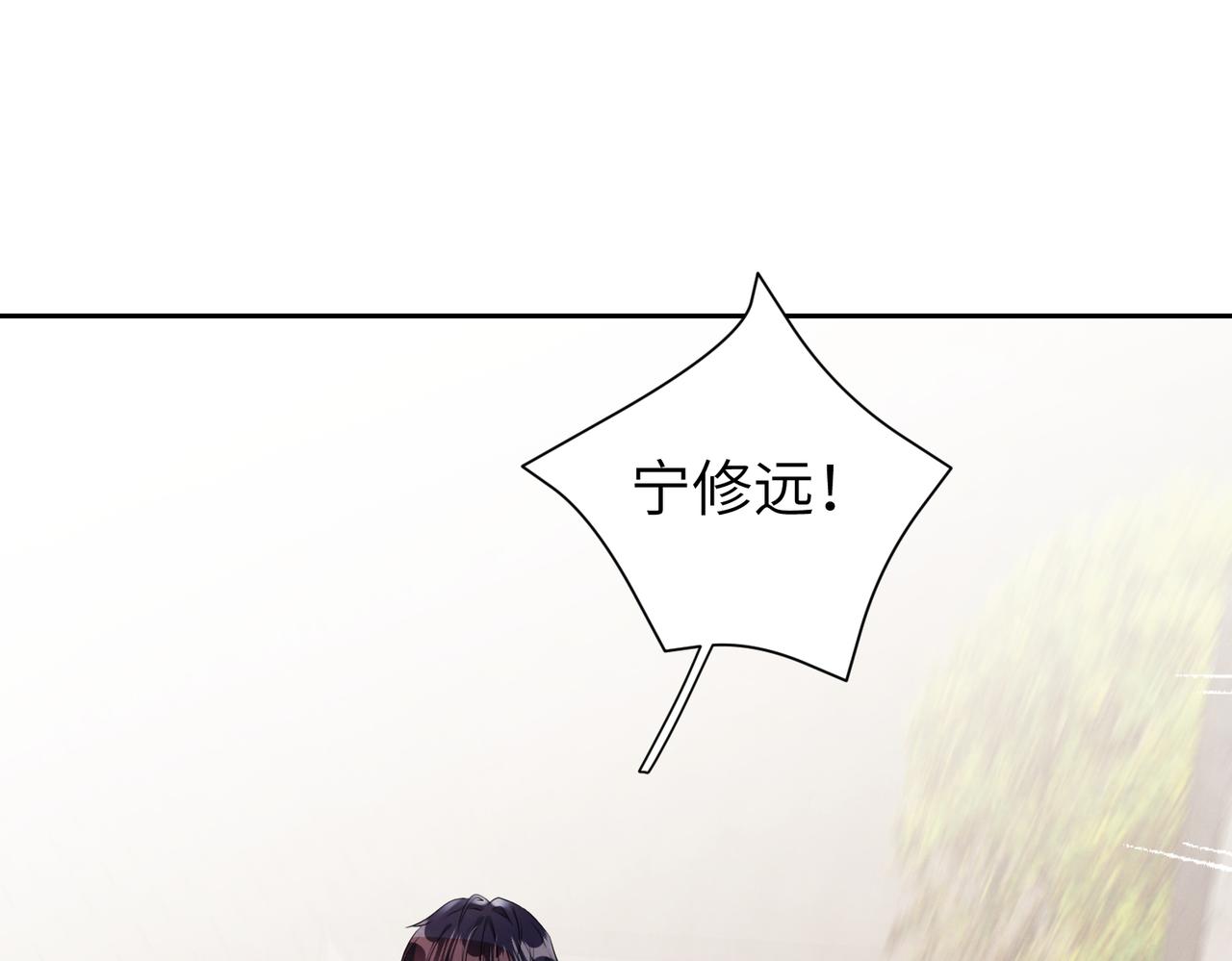 第24话 你会恨我吗？70