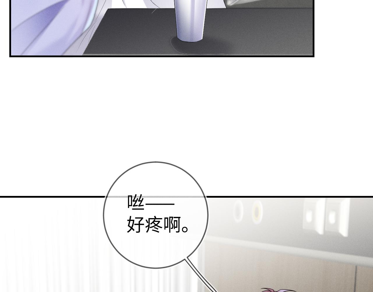 第35话 你和他有什么区别？10