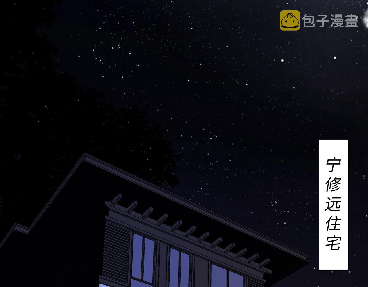 第5话 反正他死不了5