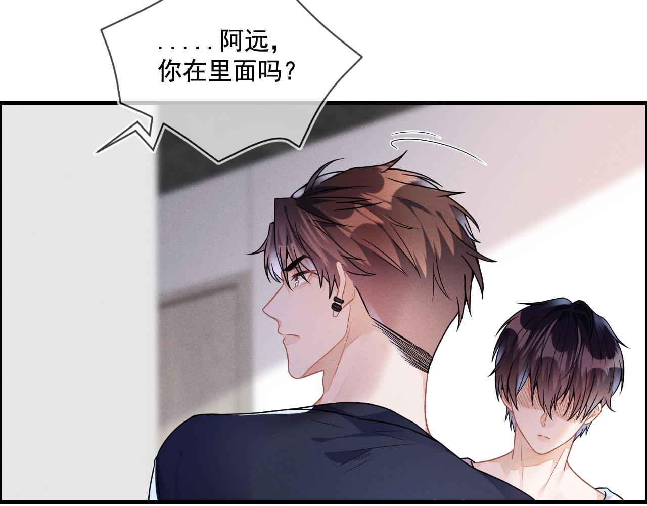第31话 蓄意勾引68