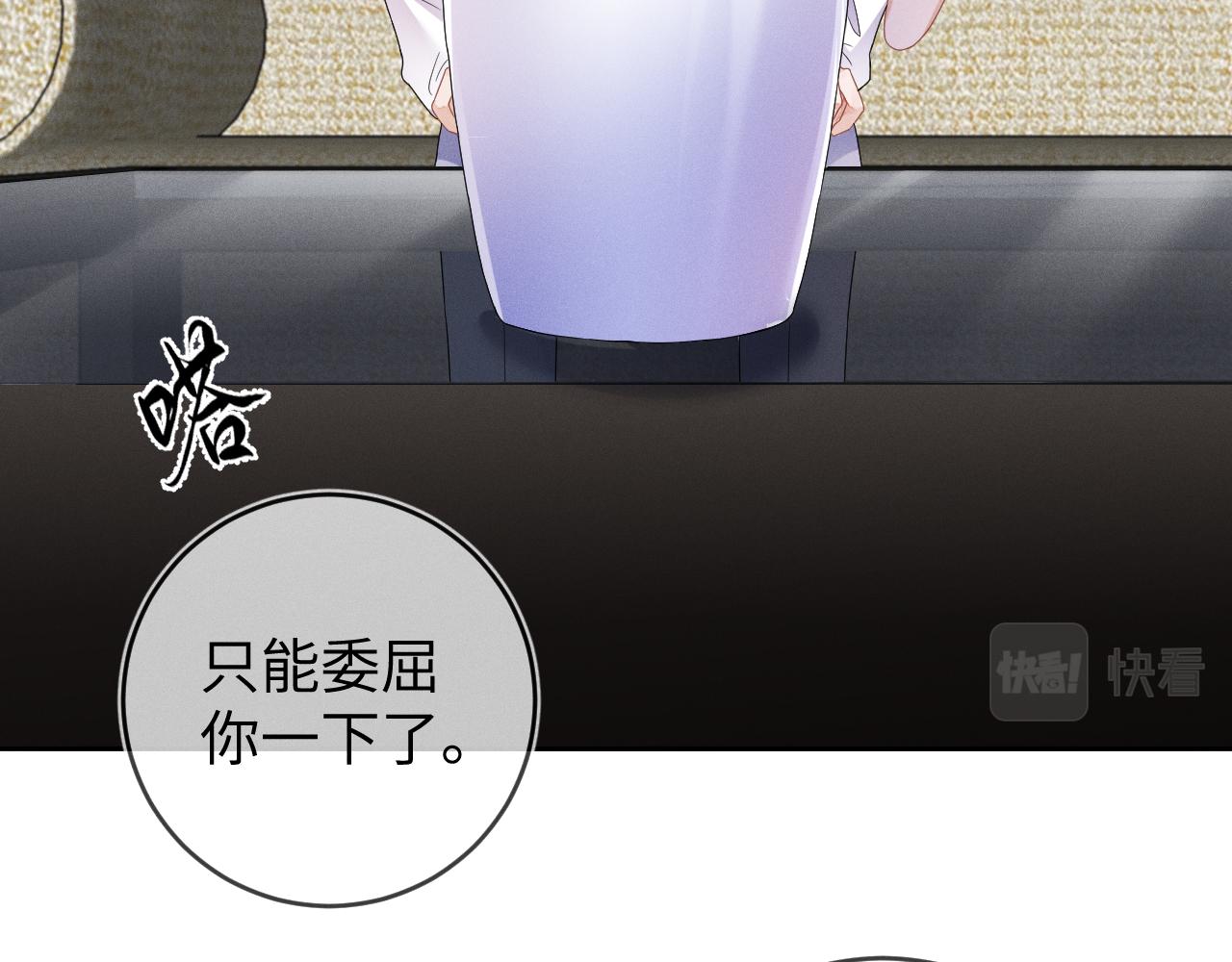 第35话 你和他有什么区别？62