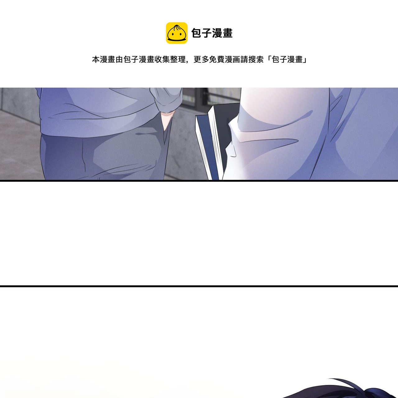 第23话 他的温柔40