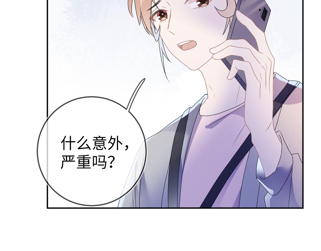 第37话 逼他太甚117