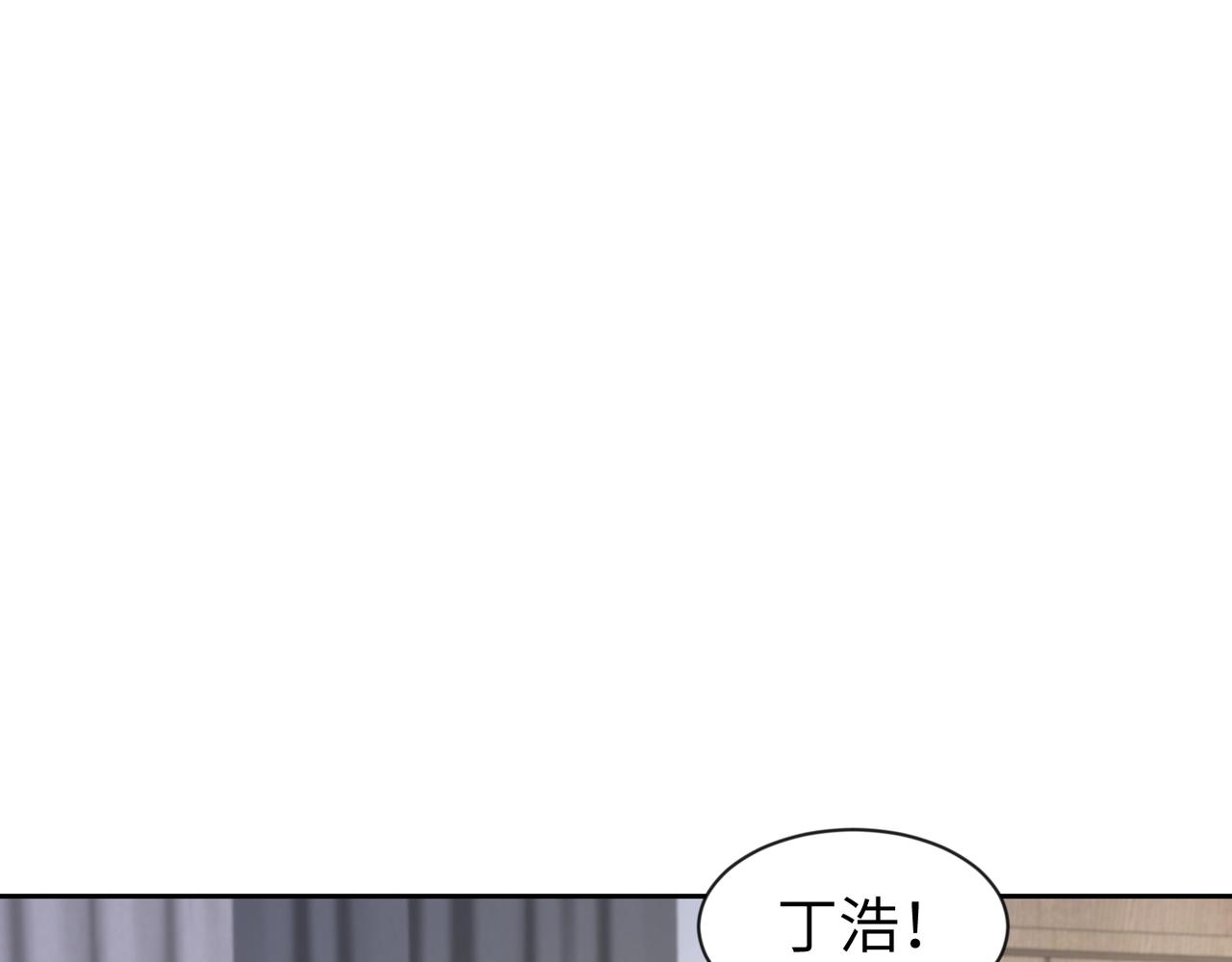 第12话 帮你磨一磨骨头53