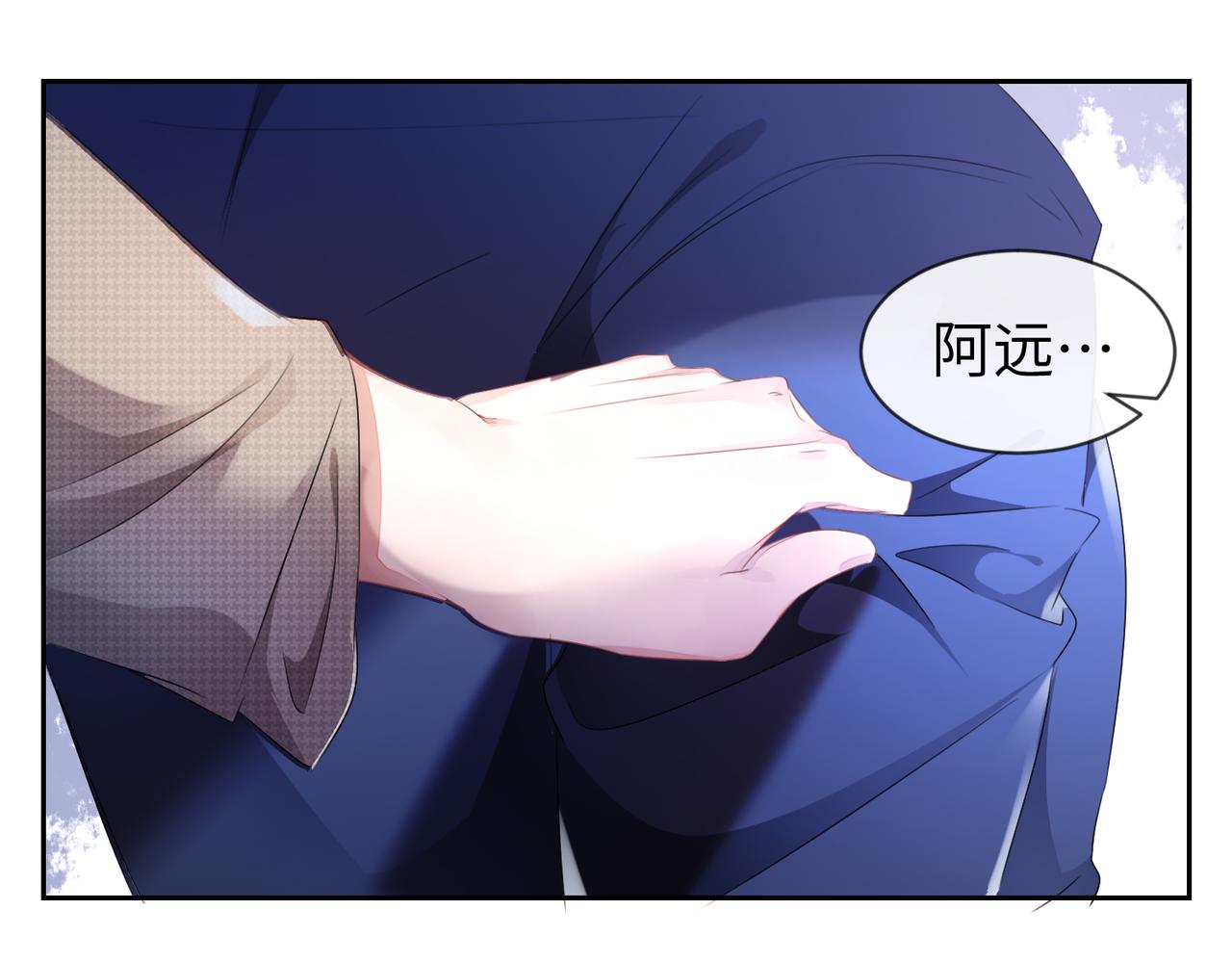 第10话 这不就是你要的懂事42