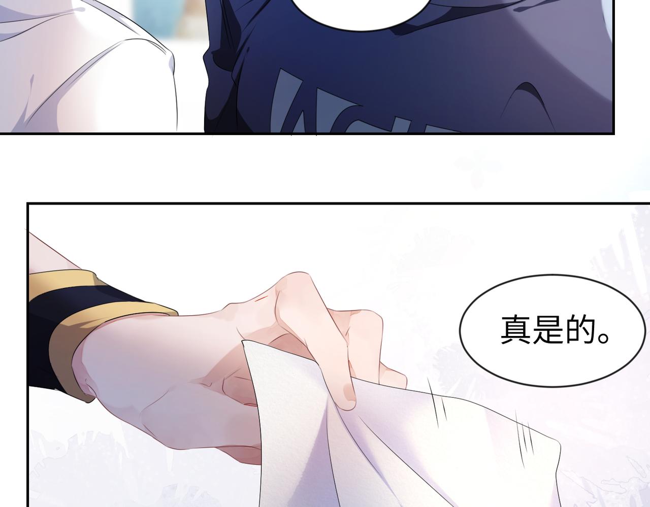 第10话 这不就是你要的懂事37