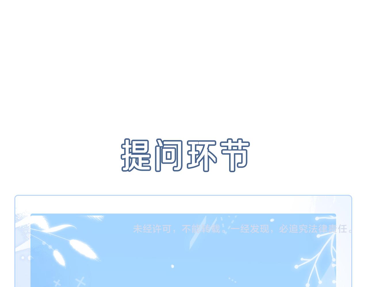 第12话 帮你磨一磨骨头82
