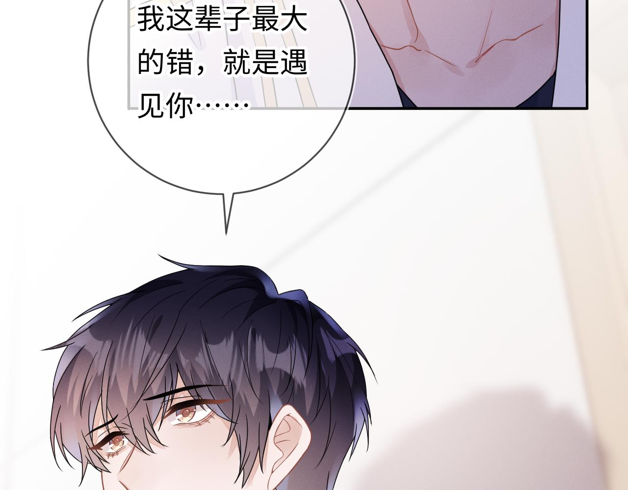 第29话 他偷了我的东西88