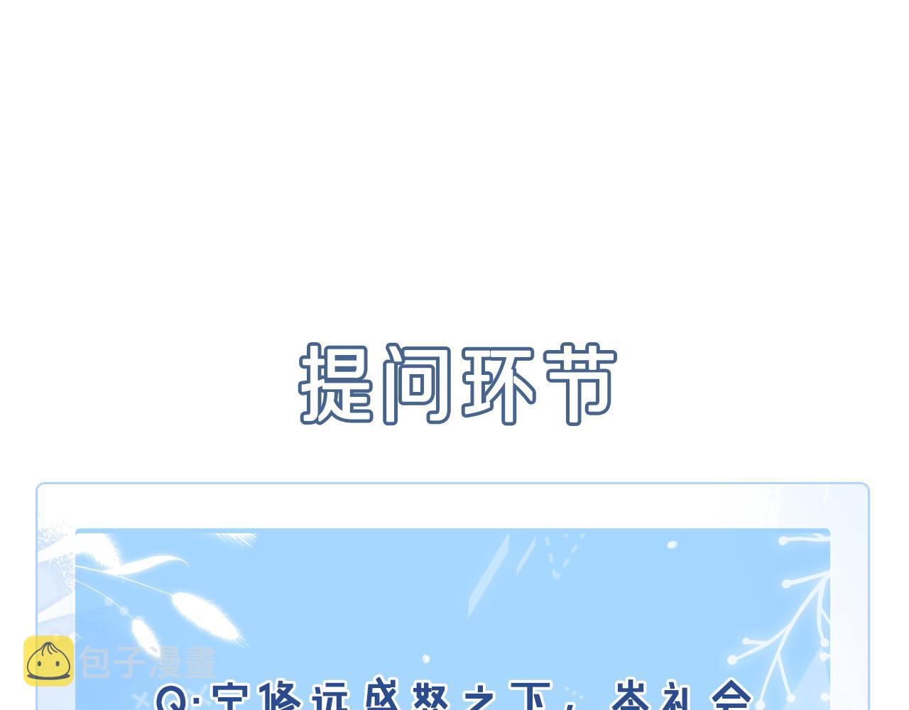 第34话 陷害117