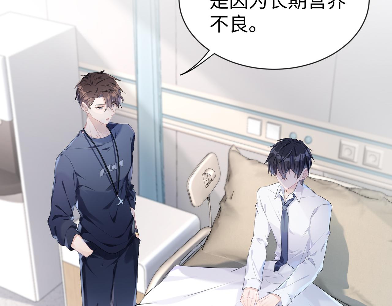 第4话 他也曾经会笑5